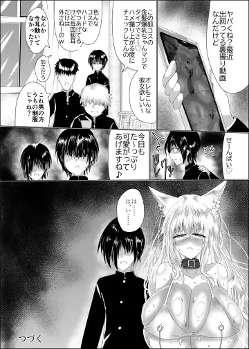 [Shinkawa Toyoichi] Ayagami Saimin ~TS Kyuubiko, Kutsujoku no Kounai Choukyou~ Fhentai - Page 36