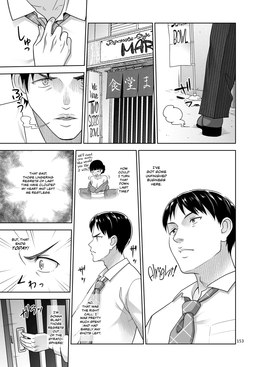 [Malcorond] Shimaidon Itadakimasu to Yorozu na Shoujo no Soushuuhen | A Taste of the Two Sisters Bowl and Various Girls Compilation Fhentai - Page 50