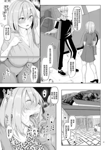 [Chin] Sekaiichi Kawaii  Ore no Yome Fhentai - Page 40