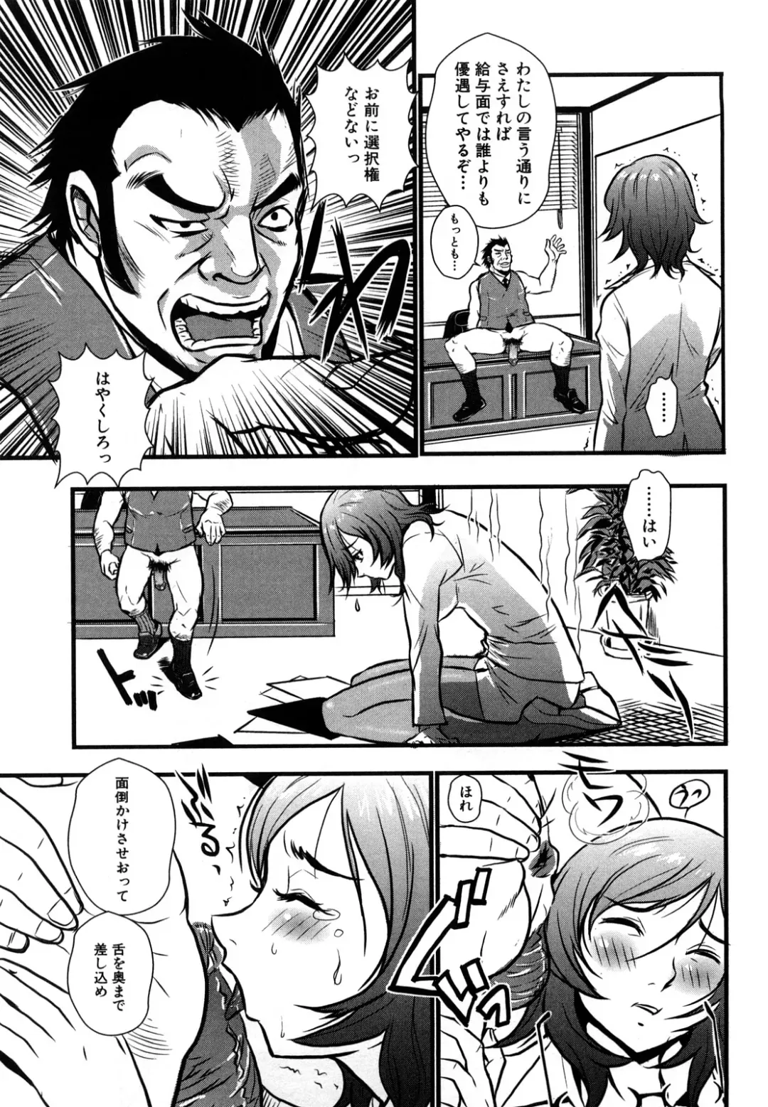 [Kakutou Oukoku] Baku Ero!! Hisho no Oshigoto Fhentai - Page 11