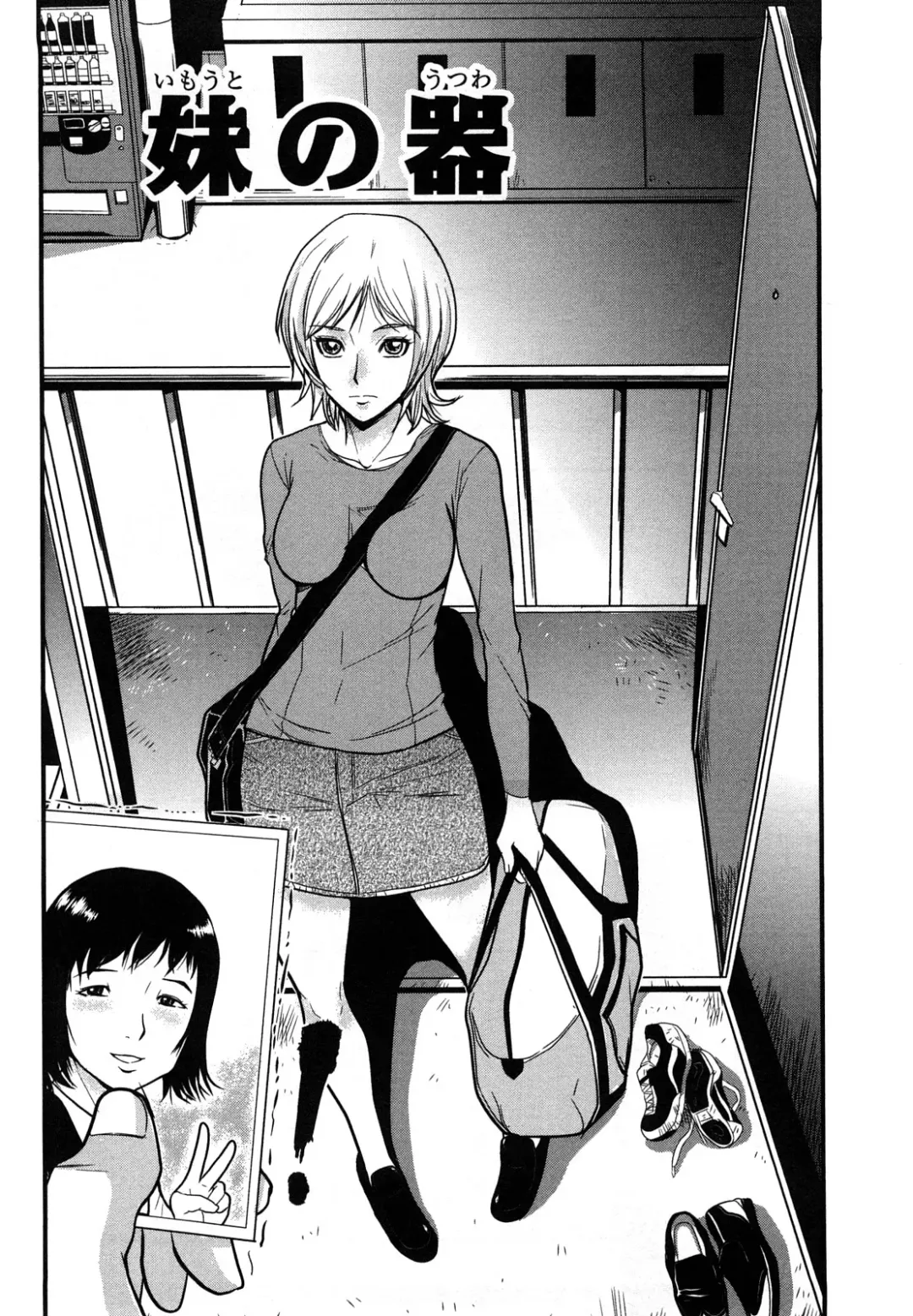 [Kakutou Oukoku] Baku Ero!! Hisho no Oshigoto Fhentai - Page 120