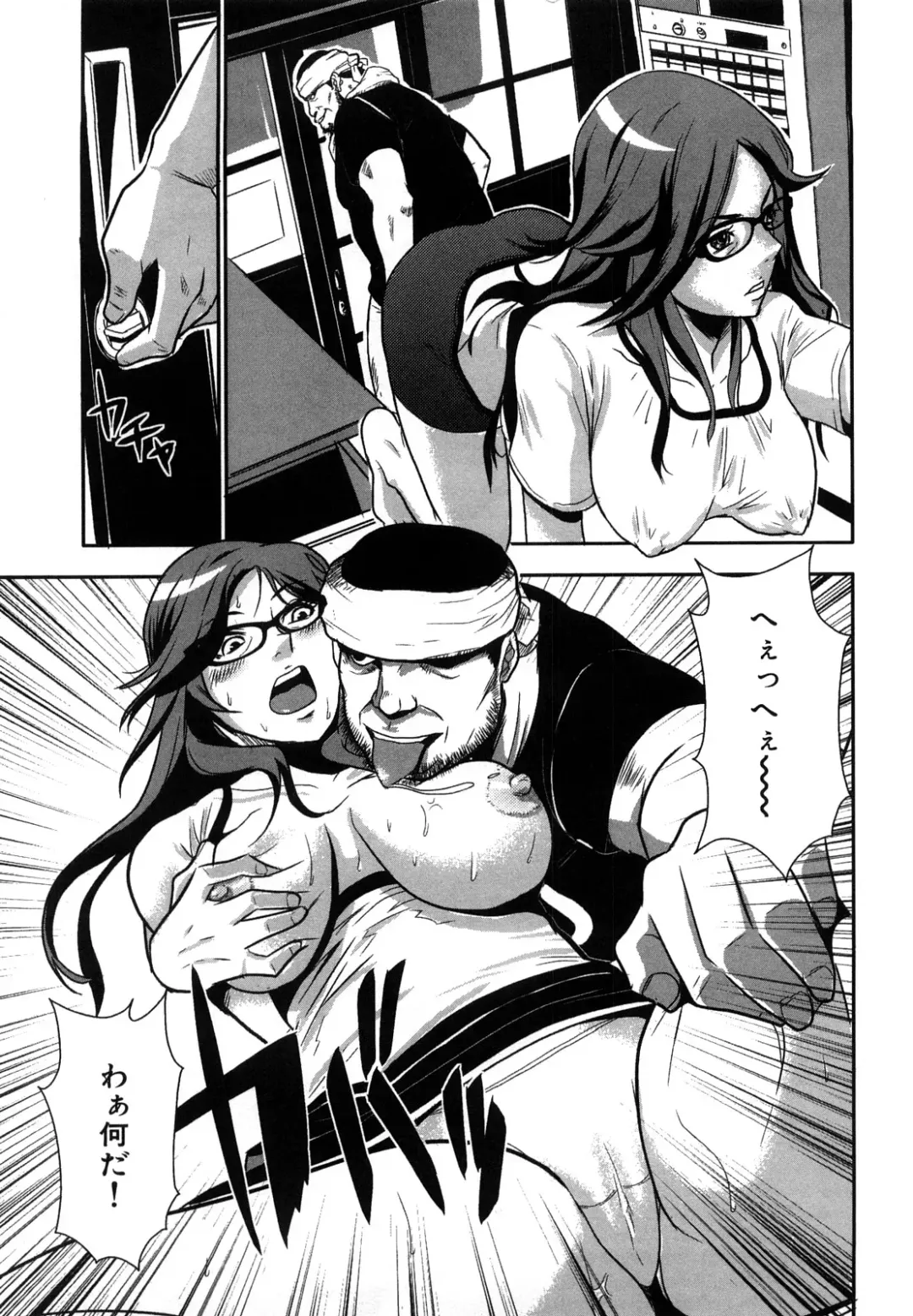 [Kakutou Oukoku] Baku Ero!! Hisho no Oshigoto Fhentai - Page 155