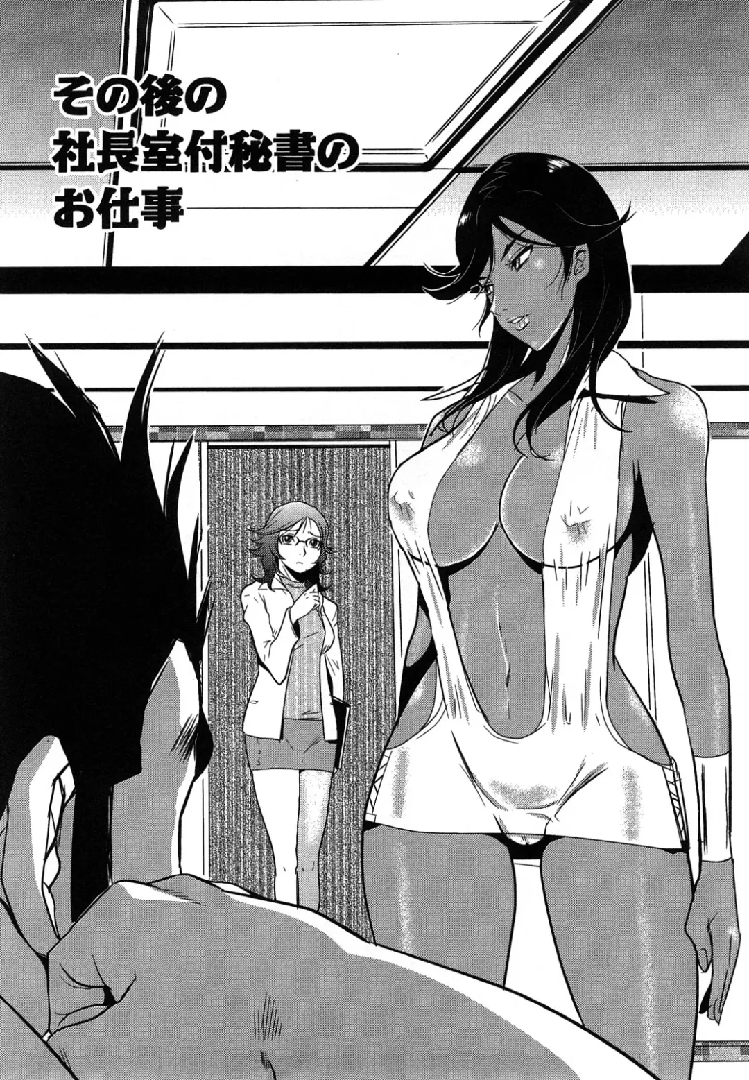 [Kakutou Oukoku] Baku Ero!! Hisho no Oshigoto Fhentai - Page 24