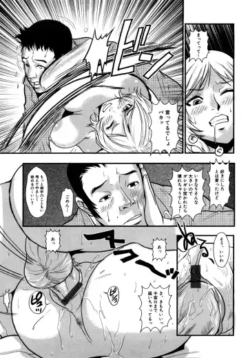 [Kakutou Oukoku] Baku Ero!! Hisho no Oshigoto Fhentai - Page 131