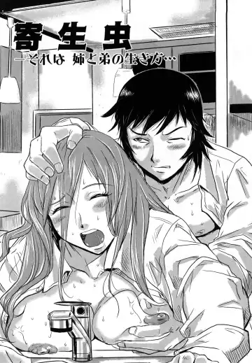 [Kakutou Oukoku] Baku Ero!! Hisho no Oshigoto Fhentai - Page 136