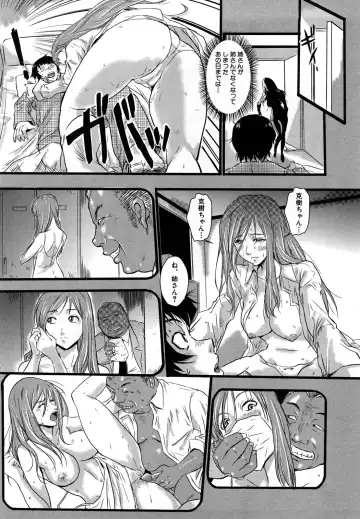 [Kakutou Oukoku] Baku Ero!! Hisho no Oshigoto Fhentai - Page 140