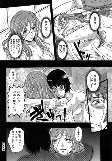 [Kakutou Oukoku] Baku Ero!! Hisho no Oshigoto Fhentai - Page 150