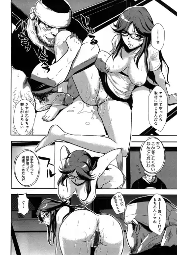 [Kakutou Oukoku] Baku Ero!! Hisho no Oshigoto Fhentai - Page 158