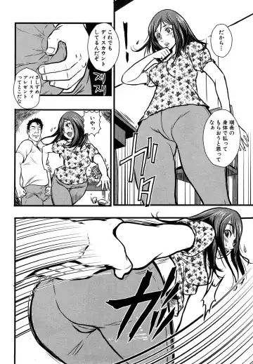 [Kakutou Oukoku] Baku Ero!! Hisho no Oshigoto Fhentai - Page 44