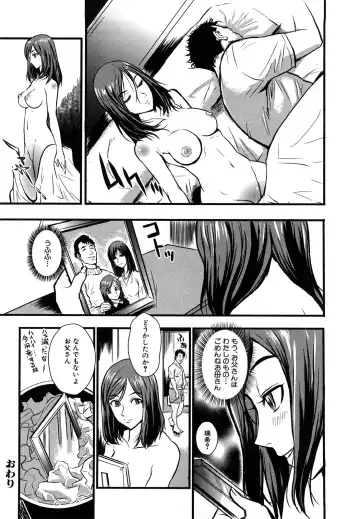 [Kakutou Oukoku] Baku Ero!! Hisho no Oshigoto Fhentai - Page 54