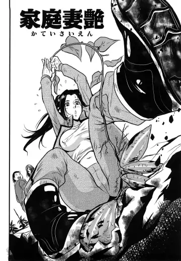 [Kakutou Oukoku] Baku Ero!! Hisho no Oshigoto Fhentai - Page 56