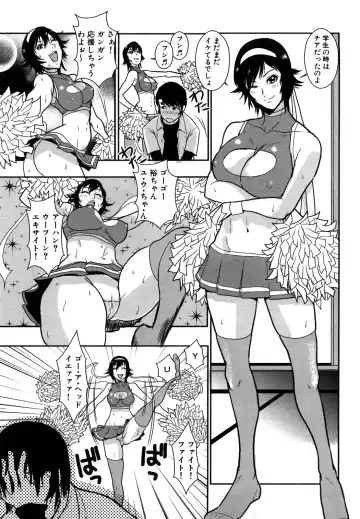 [Kakutou Oukoku] Baku Ero!! Hisho no Oshigoto Fhentai - Page 77