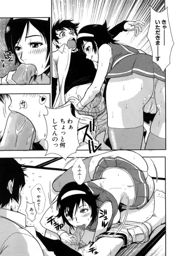 [Kakutou Oukoku] Baku Ero!! Hisho no Oshigoto Fhentai - Page 79
