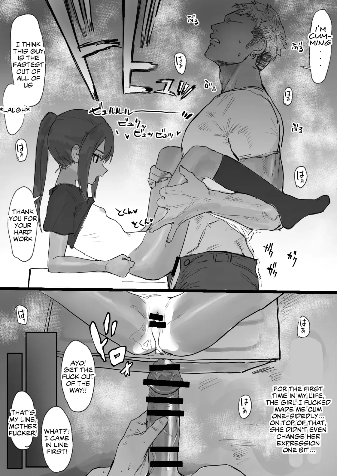 [Cosbi] Doko ka no Rojiura | Somewhere In The Back Alley Fhentai - Page 8