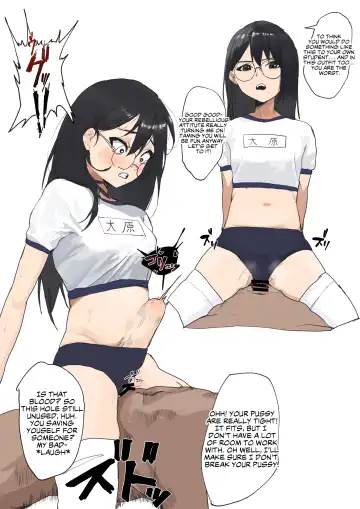 [Cosbi] Doko ka no Rojiura | Somewhere In The Back Alley Fhentai - Page 12