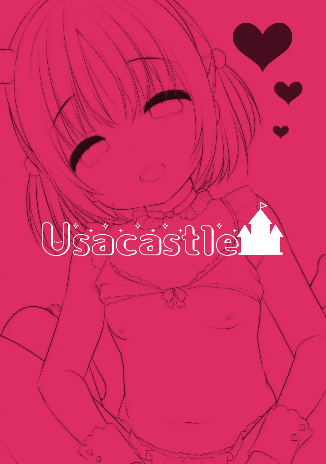 [Usashiro Mani] Guigui Imouto ni Honrou Sareru Yowayowa Ani | Pushover Older Brother Toyed With By His Tenacious Little Sister Fhentai - Page 22