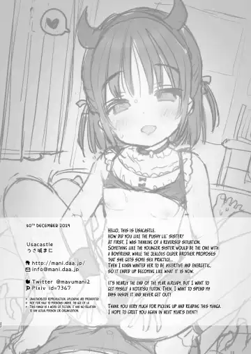 [Usashiro Mani] Guigui Imouto ni Honrou Sareru Yowayowa Ani | Pushover Older Brother Toyed With By His Tenacious Little Sister Fhentai - Page 21