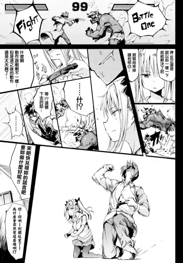 [Kyockcho] ツンデレ彼女を縛ってみた！ Fhentai - Page 3