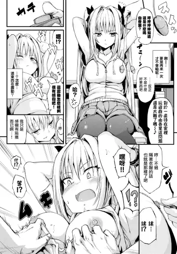 [Kyockcho] ツンデレ彼女を縛ってみた！ Fhentai - Page 4