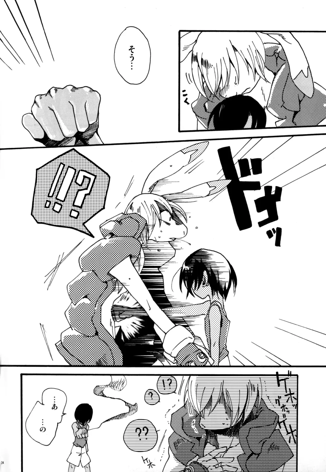 [Kasane Haruo] Lost.K Fhentai - Page 23