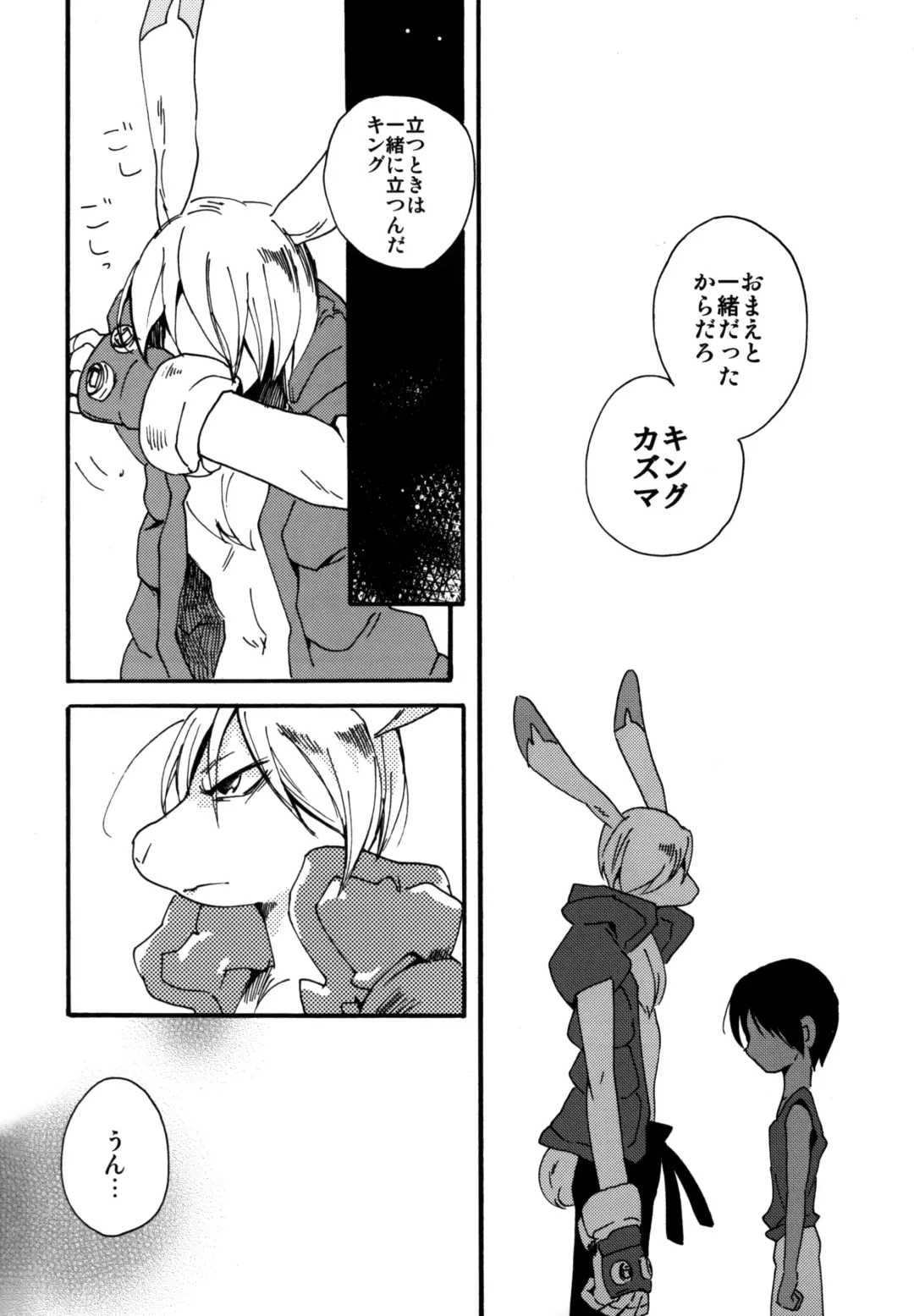 [Kasane Haruo] Lost.K Fhentai - Page 25