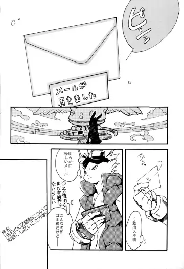 [Kasane Haruo] Lost.K Fhentai - Page 5