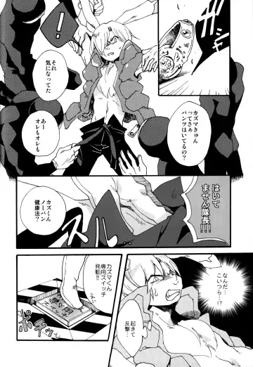 [Kasane Haruo] Lost.K Fhentai - Page 11