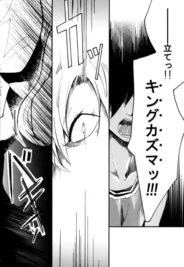 [Kasane Haruo] Lost.K Fhentai - Page 19