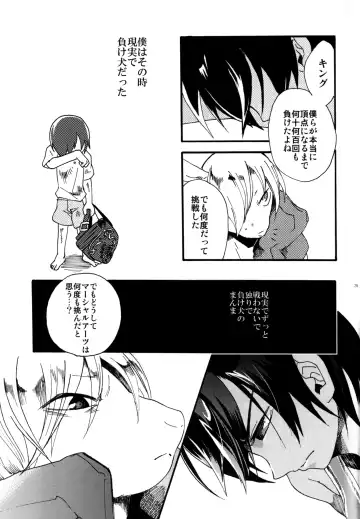 [Kasane Haruo] Lost.K Fhentai - Page 24