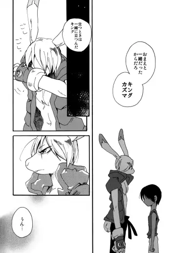 [Kasane Haruo] Lost.K Fhentai - Page 25