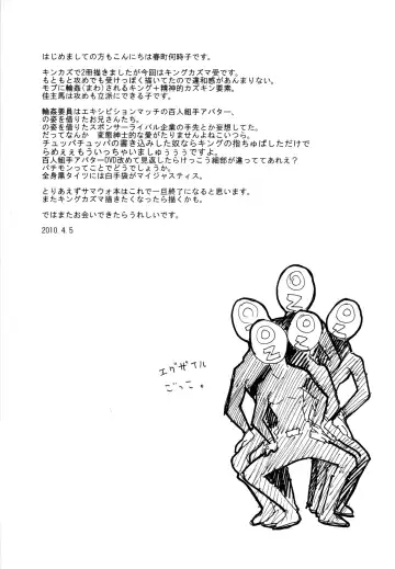 [Kasane Haruo] Lost.K Fhentai - Page 26