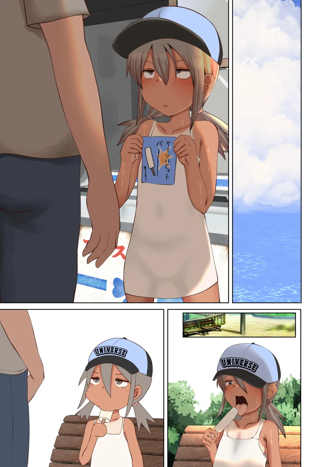 [Furafura] Ice de Chinchin Shabutte Kureru Yuuka-chan | Yuuka-chan Sucks Dick For Icepops Fhentai - Page 23