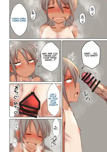 [Furafura] Ice de Chinchin Shabutte Kureru Yuuka-chan | Yuuka-chan Sucks Dick For Icepops Fhentai - Page 15