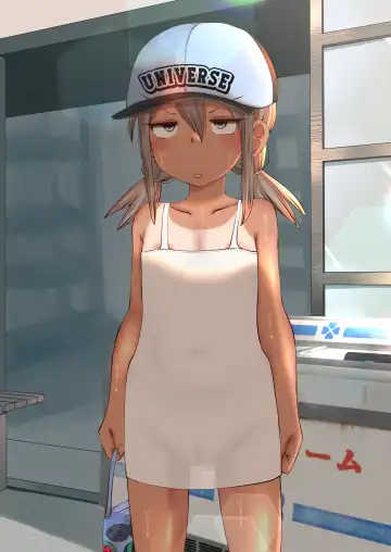 [Furafura] Ice de Chinchin Shabutte Kureru Yuuka-chan | Yuuka-chan Sucks Dick For Icepops Fhentai - Page 22