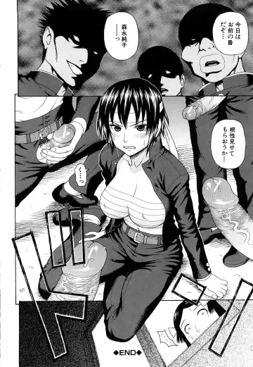 [Dakouin Saburou] Taiikukaikei Oshiegogui Fhentai - Page 135