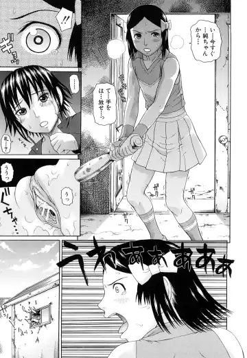 [Dakouin Saburou] Taiikukaikei Oshiegogui Fhentai - Page 148