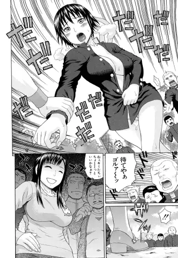 [Dakouin Saburou] Taiikukaikei Oshiegogui Fhentai - Page 149