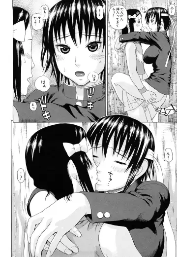 [Dakouin Saburou] Taiikukaikei Oshiegogui Fhentai - Page 155