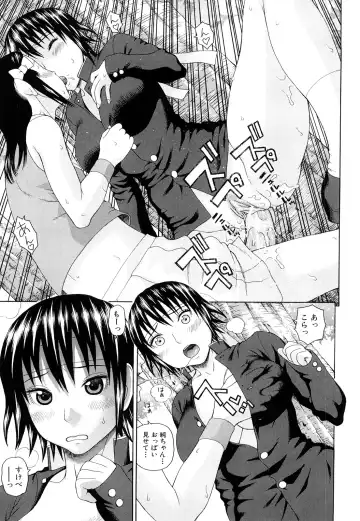 [Dakouin Saburou] Taiikukaikei Oshiegogui Fhentai - Page 156