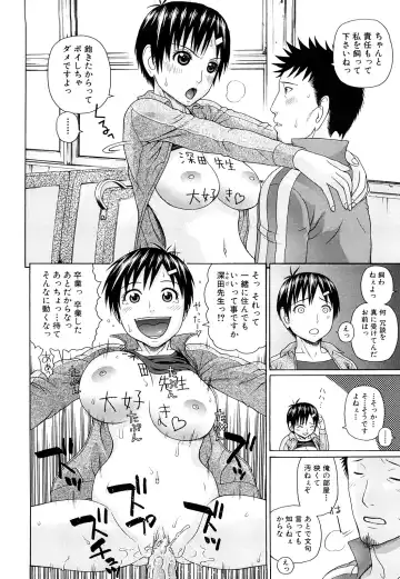 [Dakouin Saburou] Taiikukaikei Oshiegogui Fhentai - Page 183