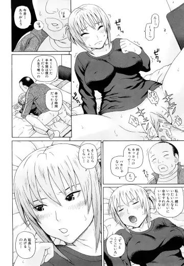 [Dakouin Saburou] Taiikukaikei Oshiegogui Fhentai - Page 191