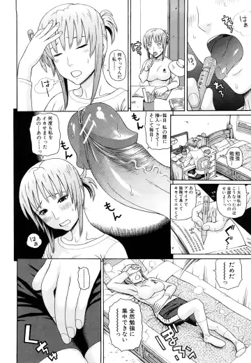 [Dakouin Saburou] Taiikukaikei Oshiegogui Fhentai - Page 35