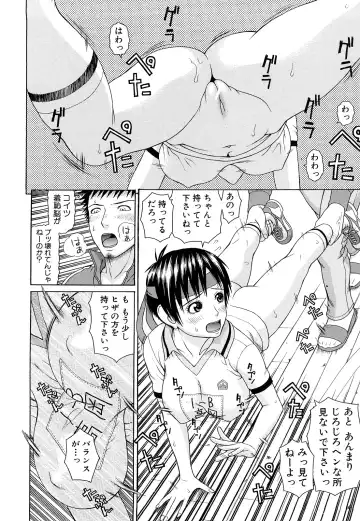 [Dakouin Saburou] Taiikukaikei Oshiegogui Fhentai - Page 67