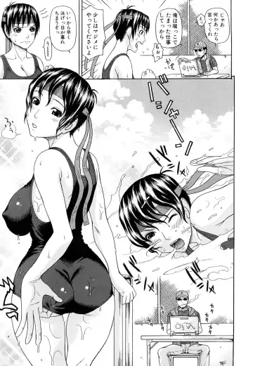 [Dakouin Saburou] Taiikukaikei Oshiegogui Fhentai - Page 90