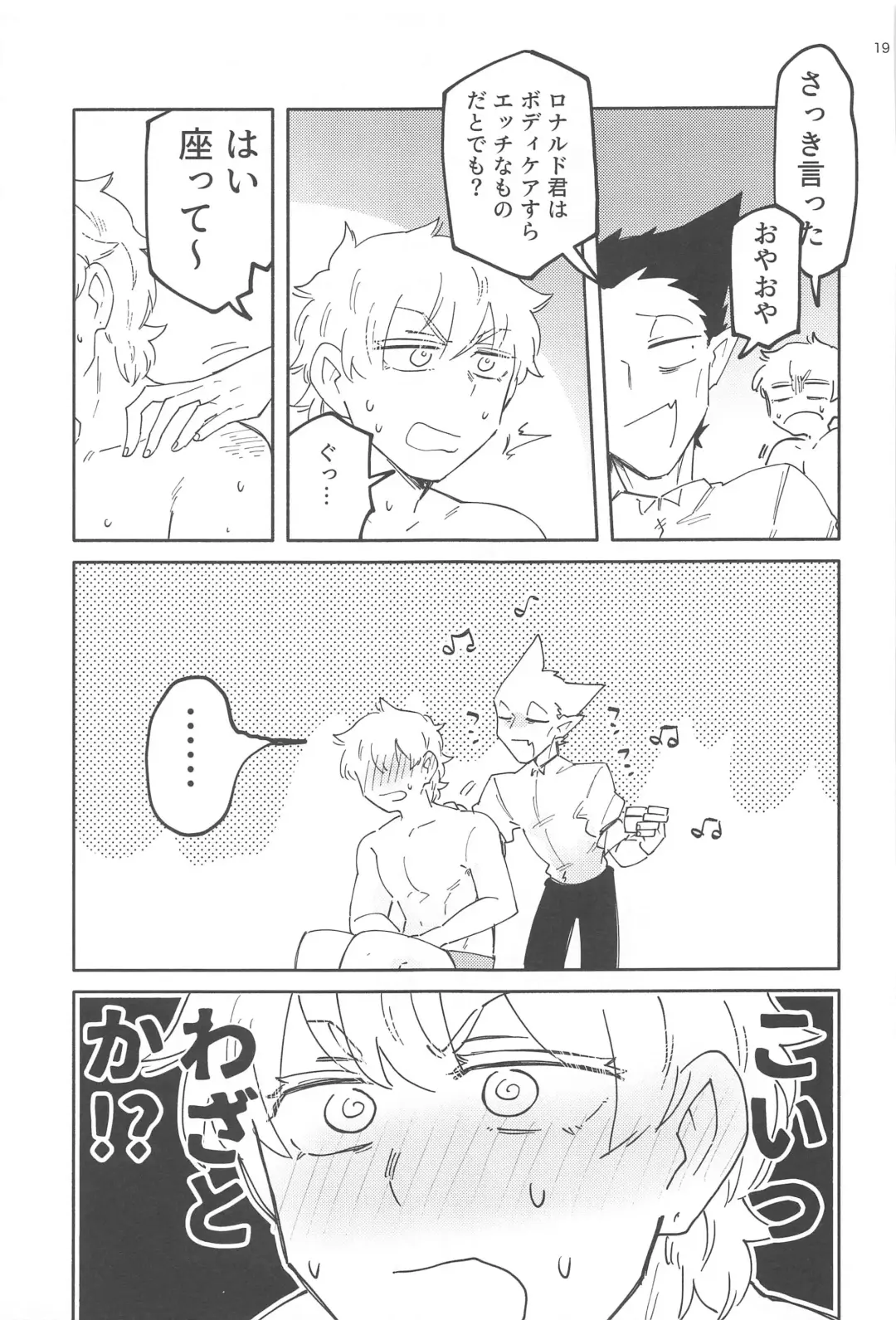 ZHKNN! Fhentai - Page 18