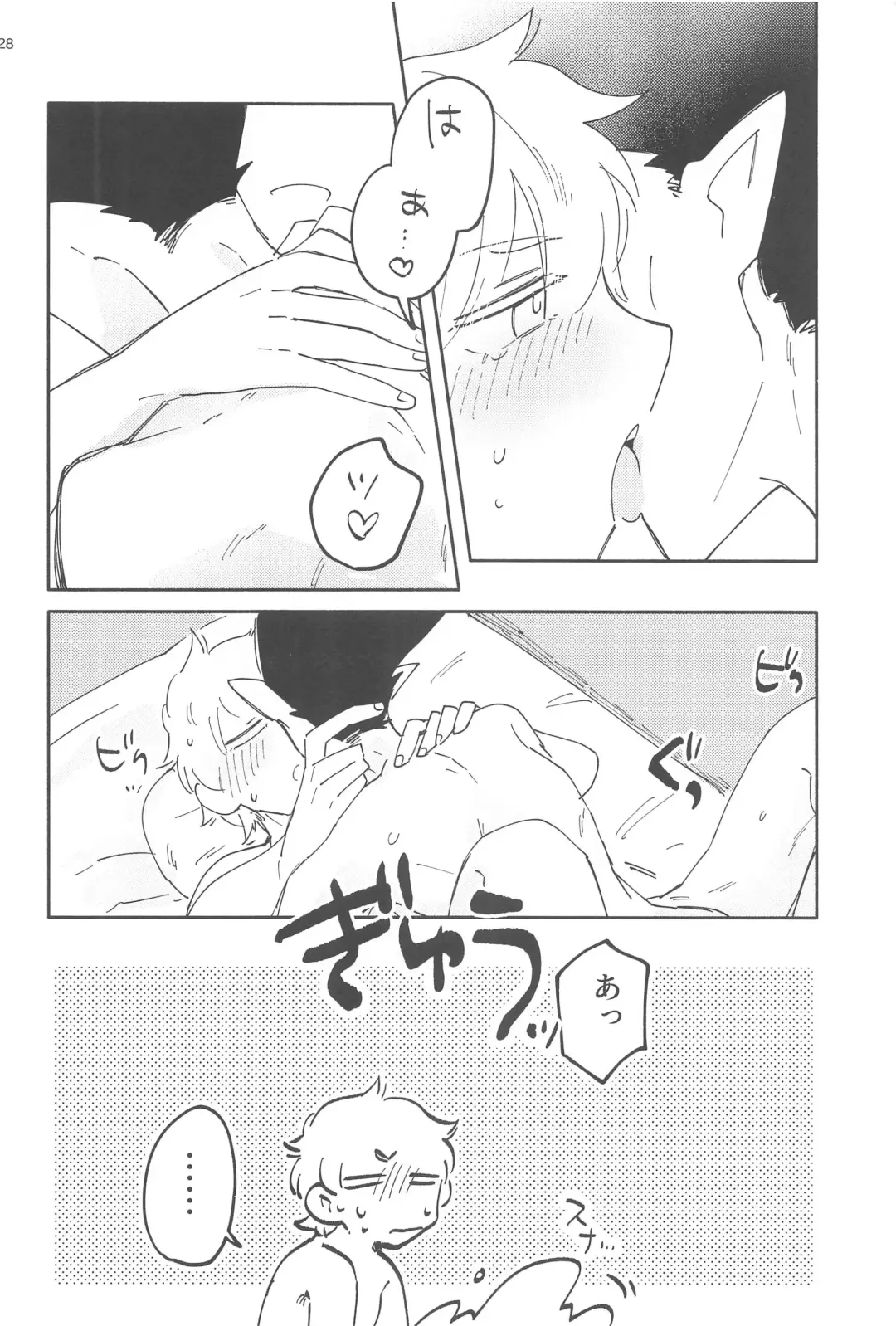 ZHKNN! Fhentai - Page 27