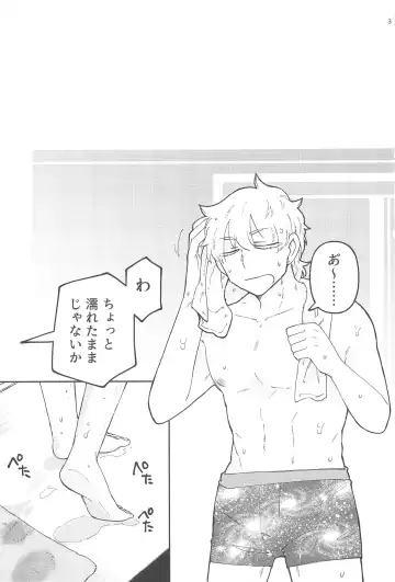 ZHKNN! Fhentai - Page 2