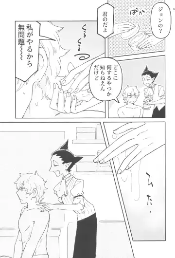 ZHKNN! Fhentai - Page 4