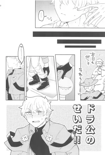 ZHKNN! Fhentai - Page 5