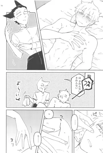 ZHKNN! Fhentai - Page 15